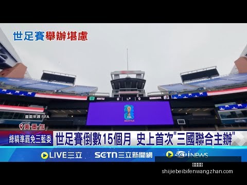中国高尔夫,最新榜单,李淑瑛王馨,亚博体育,亚博体育平台,亚博体育App,亚博体育下载