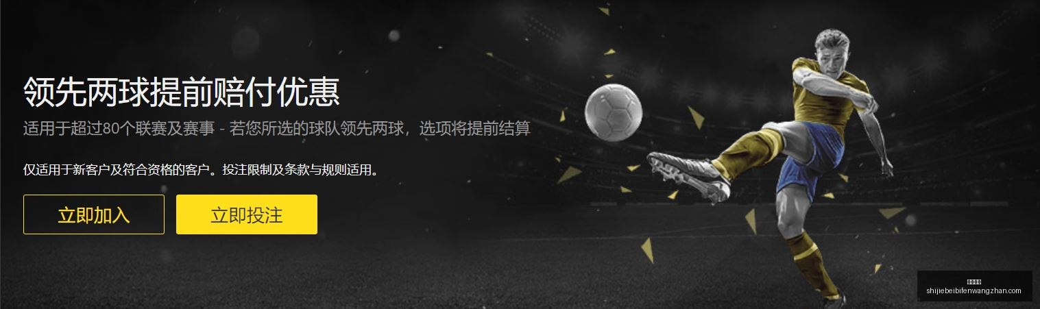 曹永竞亚足,联重罚,禁赛,亚博体育,亚博体育平台,亚博体育App,亚博体育下载