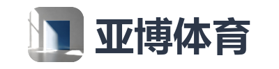 亚博体育