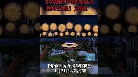以色列国门佩雷茨加盟拜仁，转会费550万欧，合约期至2027年