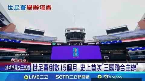 中国高尔夫最新榜单：李淑瑛王馨迎进步显著 林希妤殷若宁领跑群英